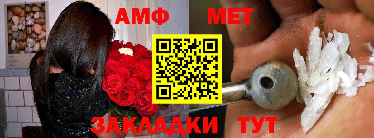 АМФ VHQ  АМФЕТАМИН  Кохма  Вход с VPN 