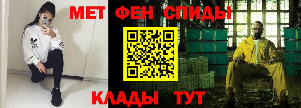 Амфетамин 98% Кохма