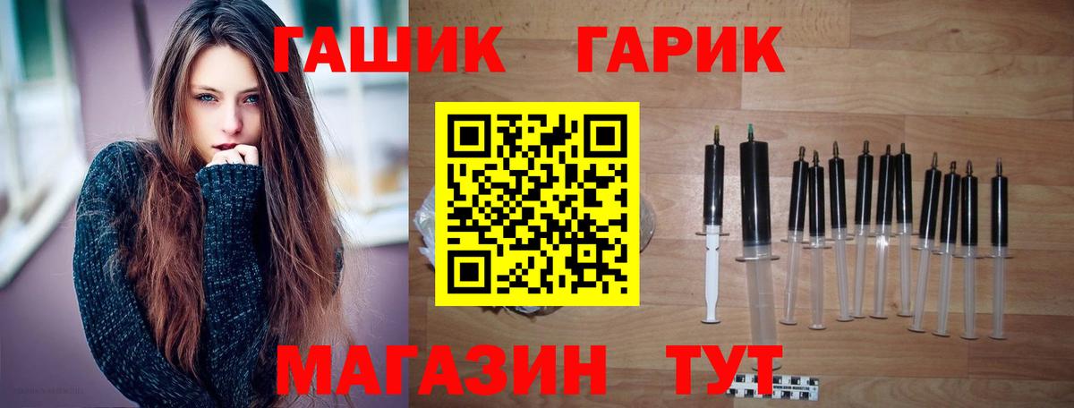 ГАШИШ индика сатива Кохма