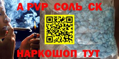 марки nbome Краснодар