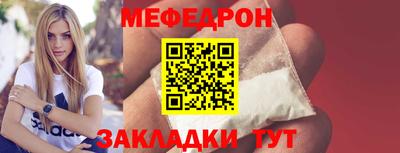 марки nbome Краснодар
