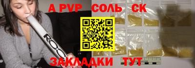 марки nbome Краснодар