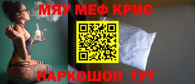 марки nbome Краснодар