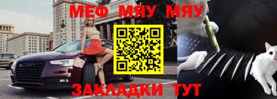 прущий лед Краснознаменск