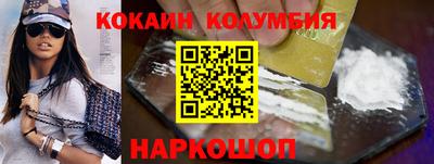 прущий лед Краснознаменск