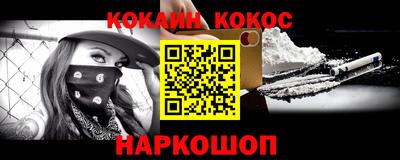 мефедрон мука Краснокаменск