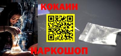 мефедрон мука Краснокаменск