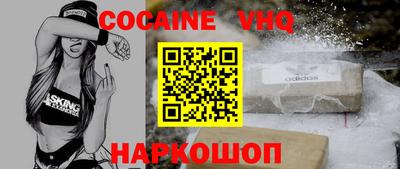 прущий лед Краснознаменск
