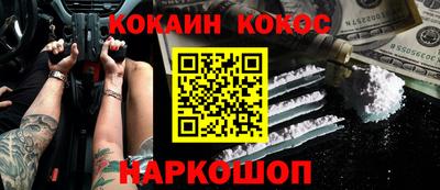 прущий лед Краснознаменск