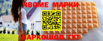 прущий лед Краснознаменск