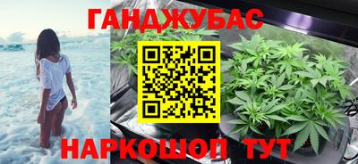 мефедрон мука Краснокаменск
