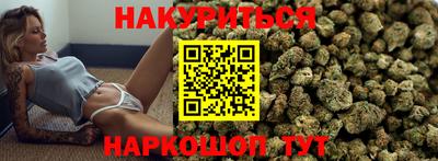 марки nbome Краснодар
