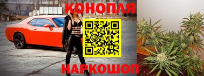 марки nbome Краснодар