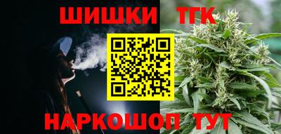 MESCALINE Кузнецк