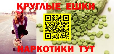 марки nbome Краснодар