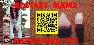 марки nbome Краснодар