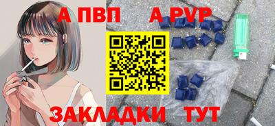 прущий лед Краснознаменск