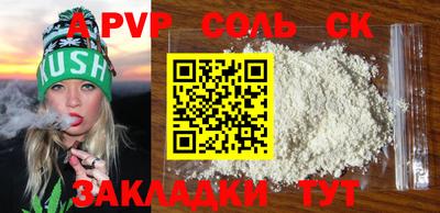 мефедрон мука Краснокаменск