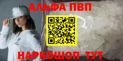 марки nbome Краснодар