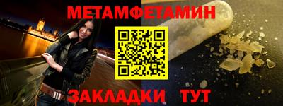 прущий лед Краснознаменск