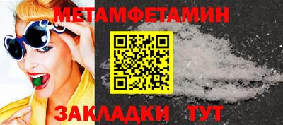 MESCALINE Кузнецк