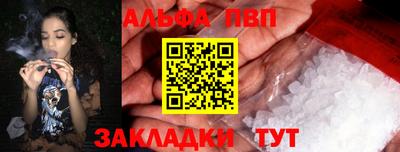прущий лед Краснознаменск