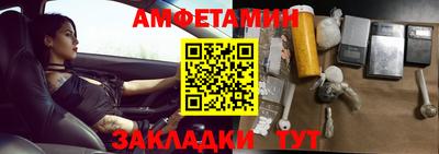 прущий лед Краснознаменск