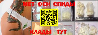 мефедрон мука Краснокаменск