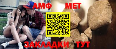 прущий лед Краснознаменск