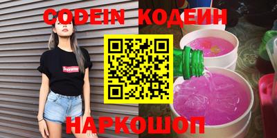 прущий лед Краснознаменск