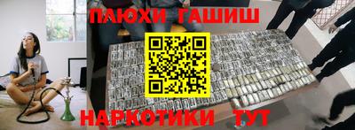 мефедрон мука Краснокаменск
