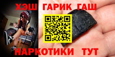 мефедрон мука Краснокаменск