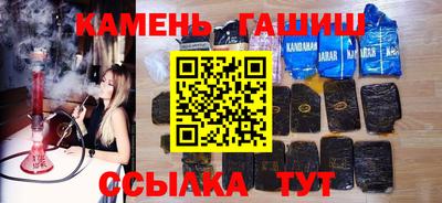 мефедрон мука Краснокаменск
