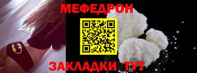прущий лед Краснознаменск