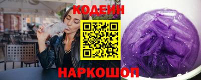 марки nbome Краснодар