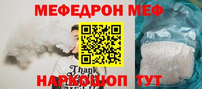 прущий лед Краснознаменск
