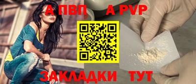 прущий лед Краснознаменск