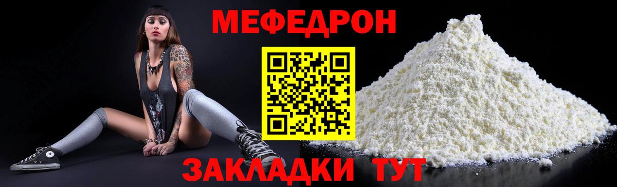 Кохма  Меф 4 MMC  Меф  Вход с VPN 