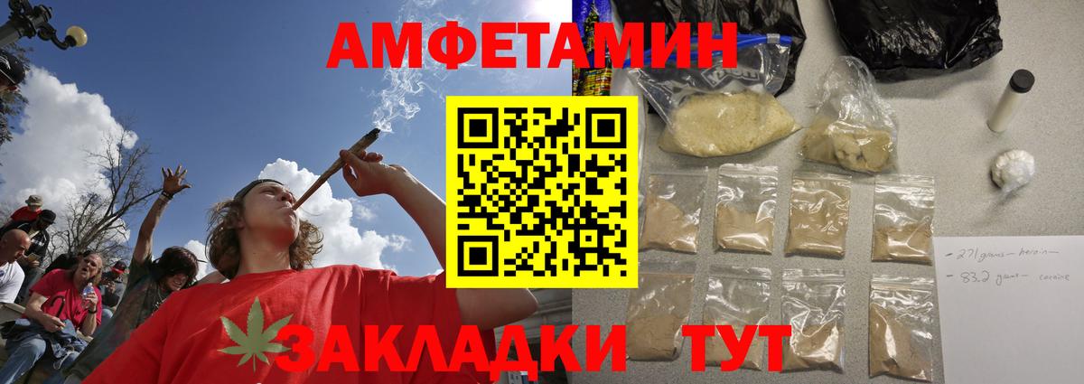 Метамфетамин Декстрометамфетамин 99.9% Кохма
