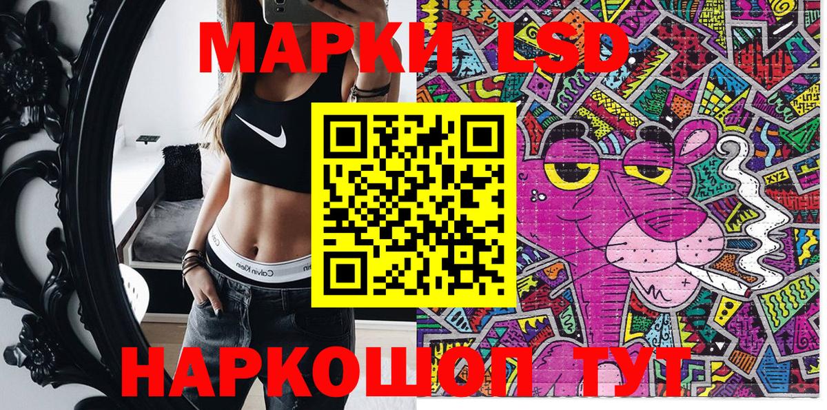 Марки 25I-NBOMe 1,8мг  Марки 25I-NBOMe  Вход с VPN  Кохма  Марки 25I-NBOMe 1,8мг 