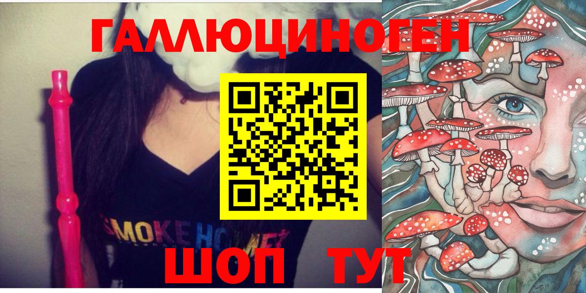 Галлюциногенные грибы Magic Shrooms Кохма
