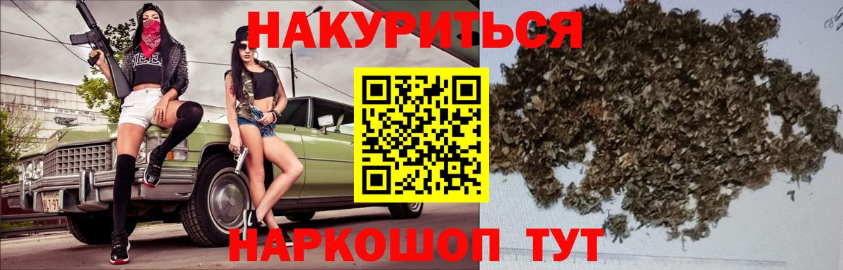 Бошки Шишки White Widow  Каннабис тримм  Вход с VPN  Бошки Шишки ГИДРОПОН  Кохма 