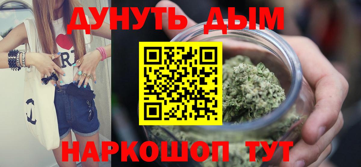 Шишки марихуана ГИДРОПОН Кохма